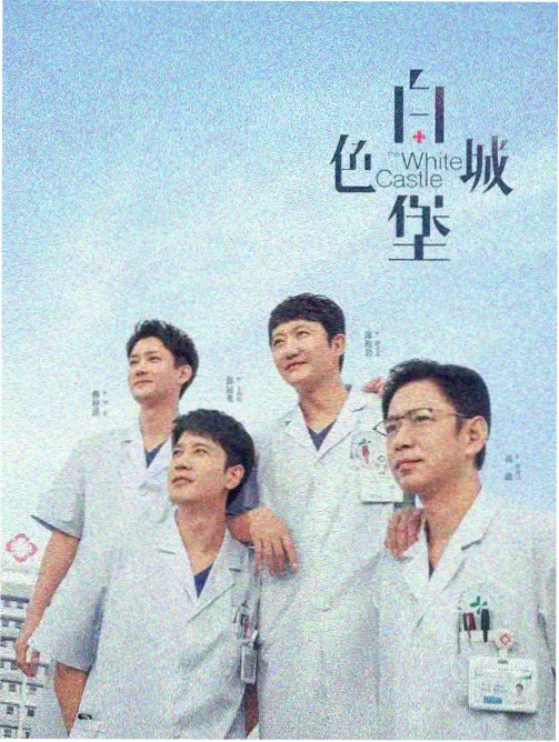 第七码头电视动画封面