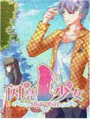 星野杂货铺治愈日常封面